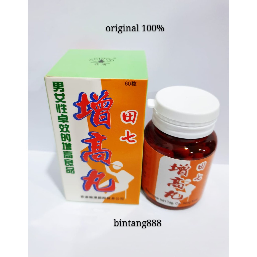 

PT Herba Radix Dragonrear Tienchi Zheng Goo Wan
