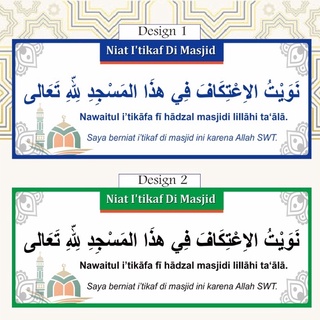 doa itikaf di masjid