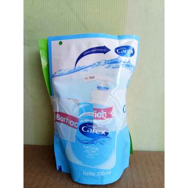 CAREX HAND WASH 200ML (BELI 1 GRATIS 1)