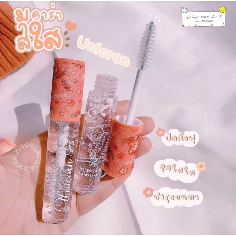 Maskara Bening Kiss Beauty Unicorn Series Clear Gel Mascara Make Up Ori Thailand Makeup