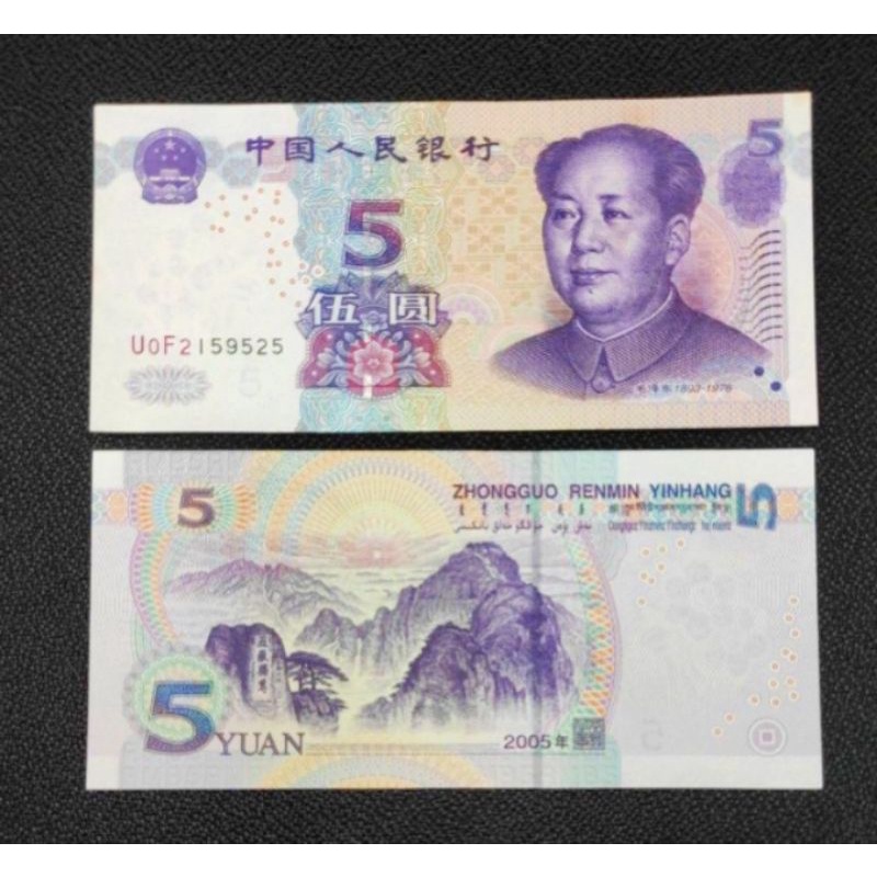 uang asing CHINA 5 YUAN