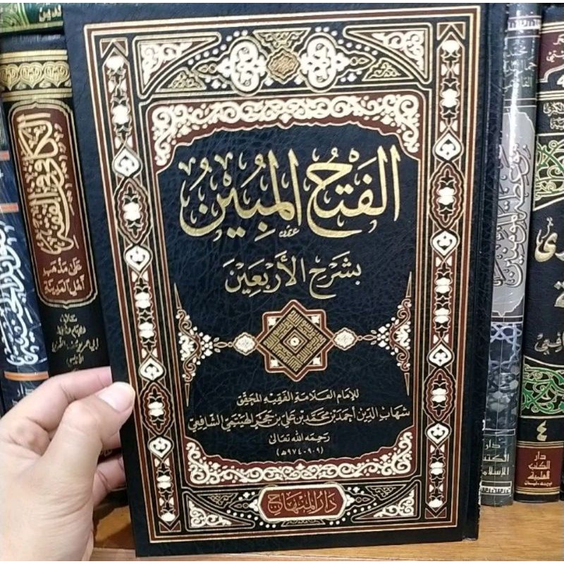 Kitab Fathul Mubin Syarah Arbain Nawawi Darul Minhaj