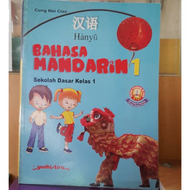 Hanyu Bahasa mandarin sd kelas 1 yudhistira