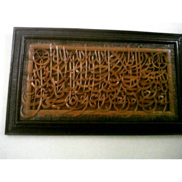 Kaligrafi ayat seribu dinar kayu jati/kaligrafi halus/kaligrafi kayu/kayu jati/ kaligrafi
