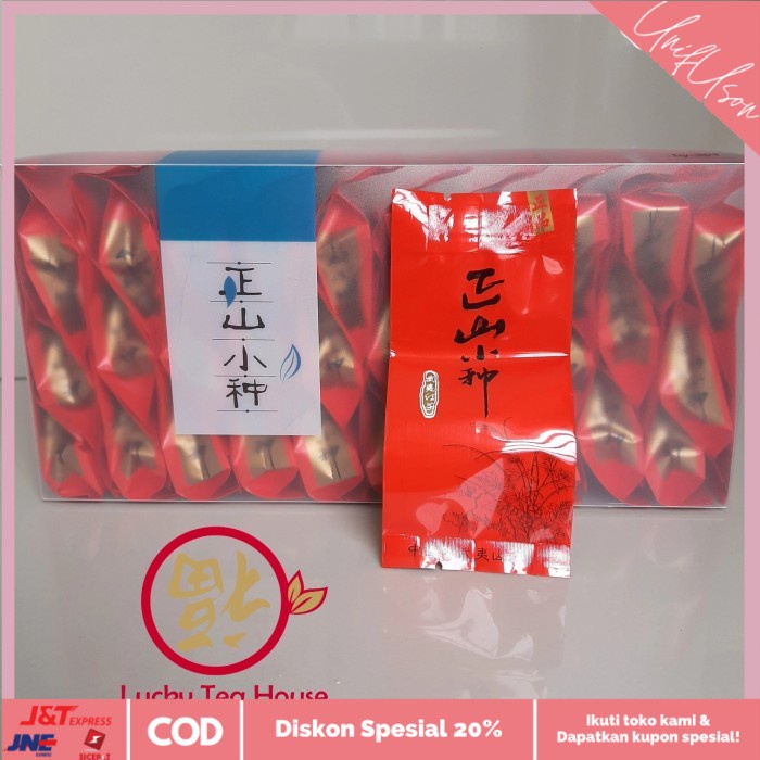 

⭐COD⭐ Chinese tea lapsang souchong zheng shan xiao zhong tester gift box