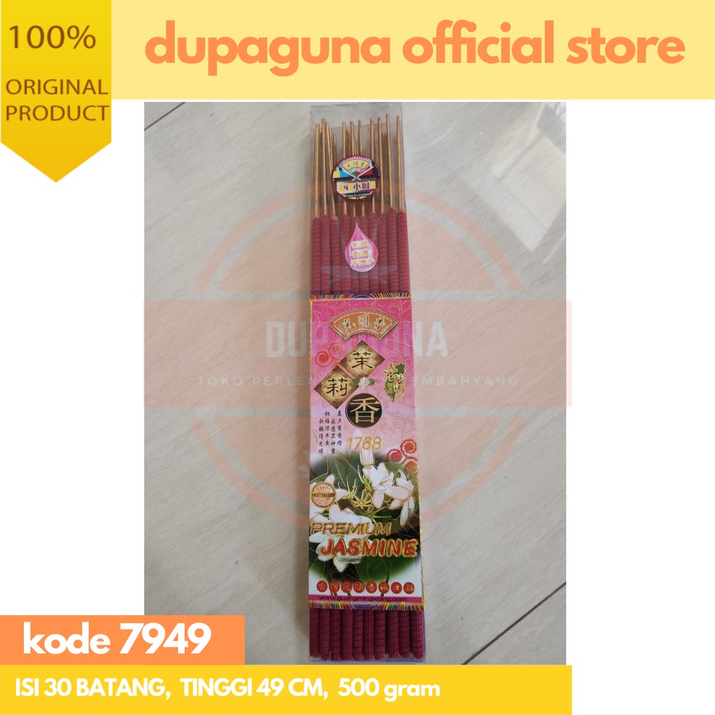 Hio Dupa Guangming Guang Ming Premium Jasmine 1768 4 Jam