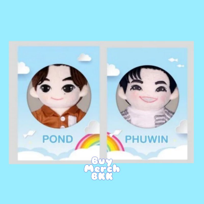 (PRE ORDER) POND - PHUWIN PLUSH DOLL OFFICIAL