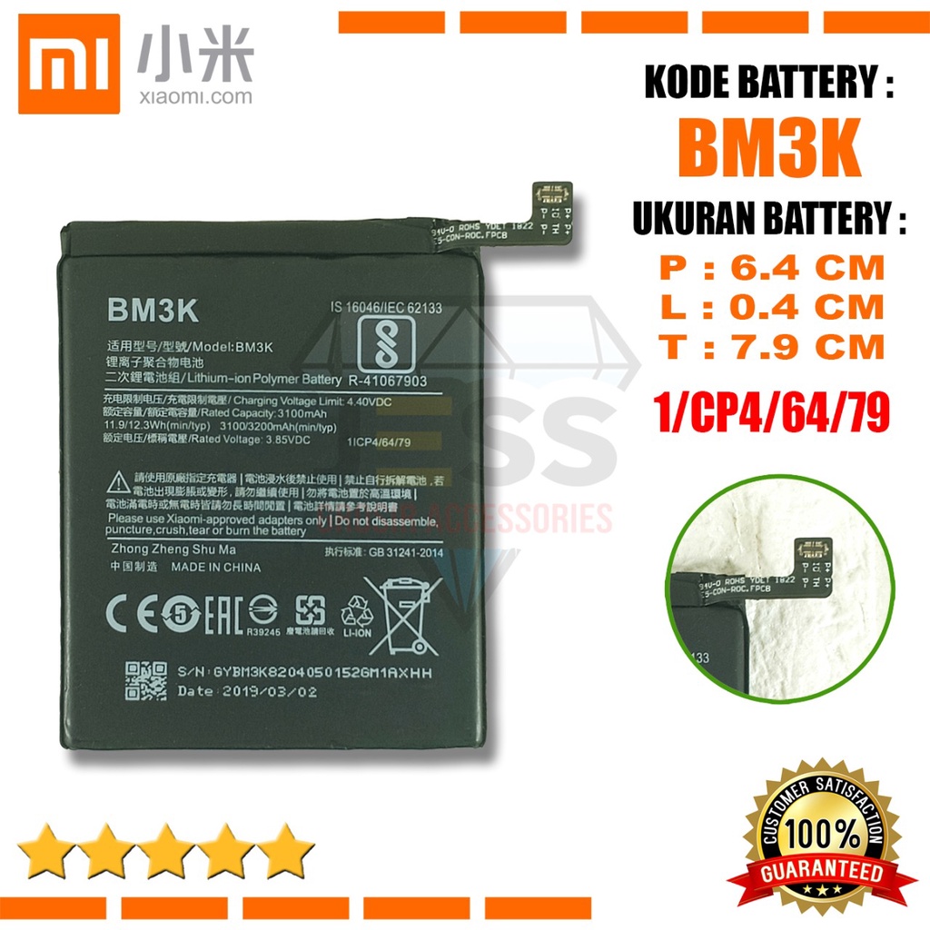 Baterai Battery Original Xiaomi BM3K BM-3K For Tipe HP MI MIX 3 - Mix3  - M1810E5A - M1810E5E - M1810E5C - M1810E5T - M1810E5EC