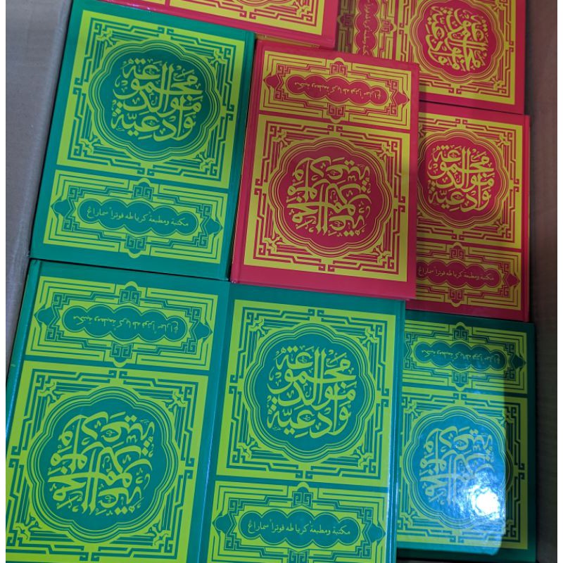 Buku Diba Berjanji Maulid original - Ukuran A5 KS