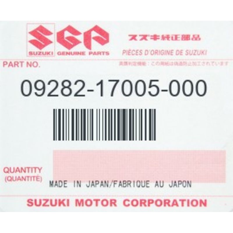 

09282-17005-000 SEAL OIL 17X32X6