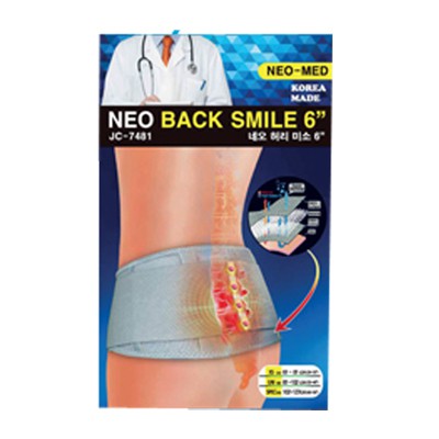 Neomed Back Smile 6&quot; JC-7481 - 9&quot; JC-7482