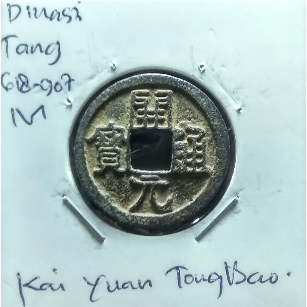 Koin Gobog Cina Dinasti Tang 618M.24.53mm.2.90gr.KAI YUAN TONG BAO.sp605