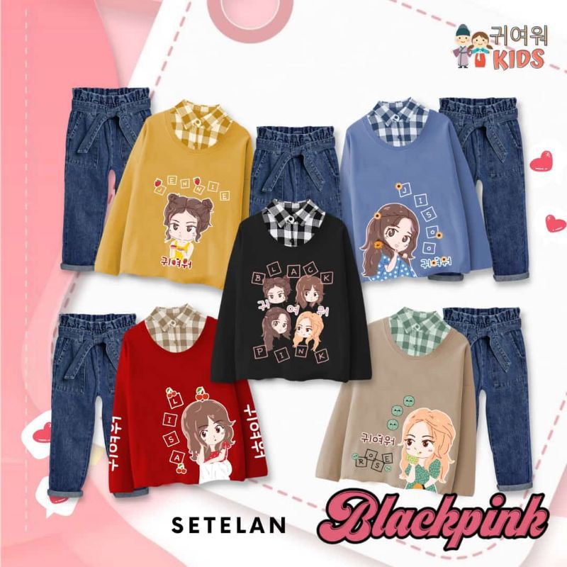 SETELAN ANAK PEREMPUAN / SETELAN  BLACKPINK KIYOWO