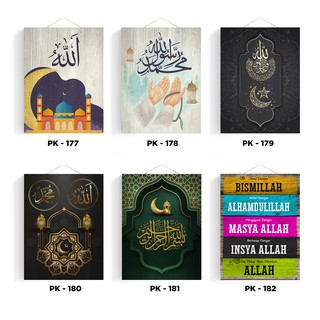 Poster Kaligrafi Islami Untuk Dekorasi Dinding Kamar Tidur Poster Kaligrafi Islami Untuk Dekorasi Dinding Kamar Tidur