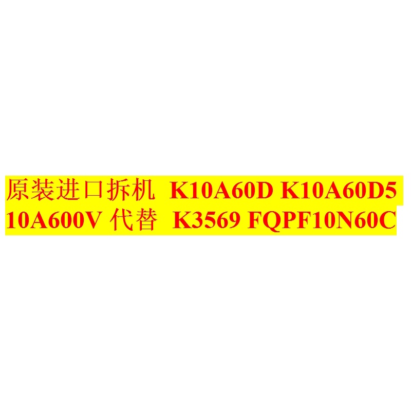 5pcs Sparepart Komponen Elektronik Chip K10A60D K10A60D5 10A600V K3569 FQPF10N60C