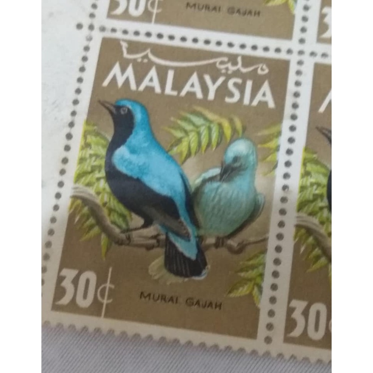 

perangko malaysia 30 cent murai gajah mint
