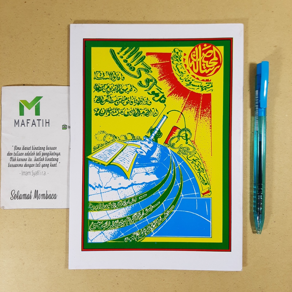 Jual Kitab RISALATUL MAHIDH Jawa Pegon - risalah mahid mahidl haid ...