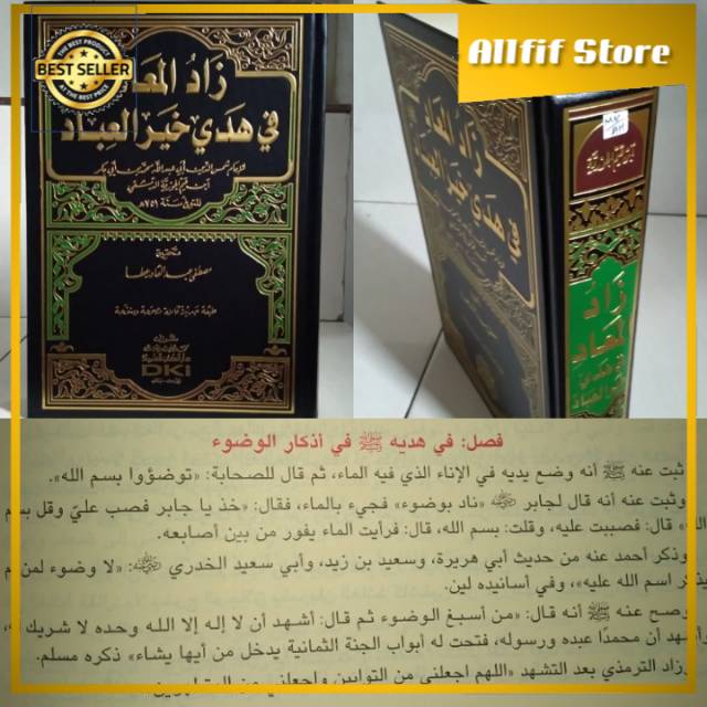 ZADUL MAAD Dki Beirut Zaadul Maad