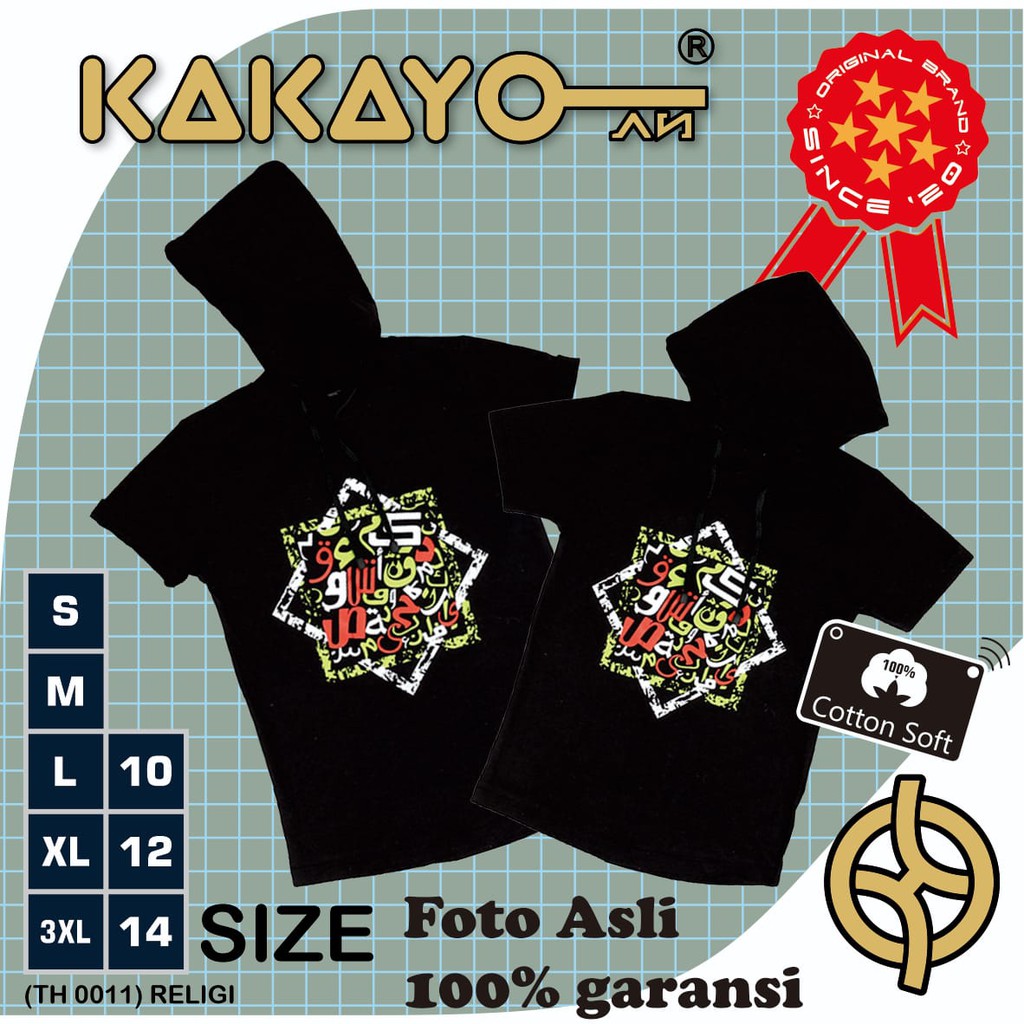 Kakayo Kids/Kaos Hoodie Anak/Tshirt/Laki Laki/Atasan/Kaligrafi Islami/Plastisol/100%Cotton Soft