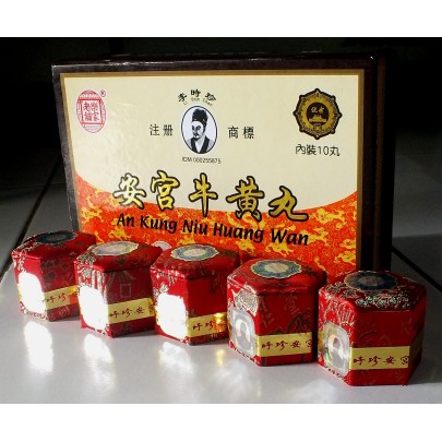 An Gong / An Kung / Angong Niu Huang Wan Purusa Bhakti