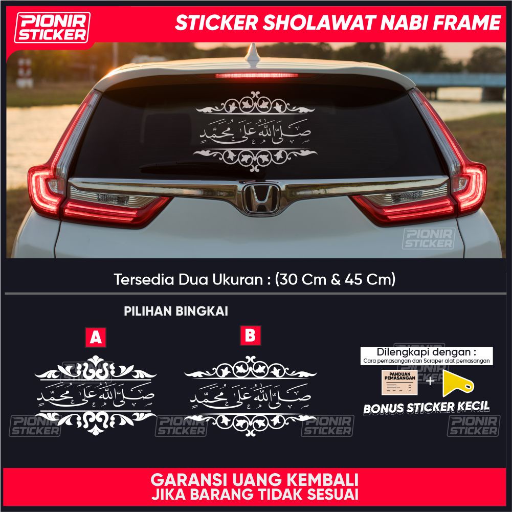 Stiker Sholawat Cutting Sticker Shalawat Kaca Mobil Solwat Nabi