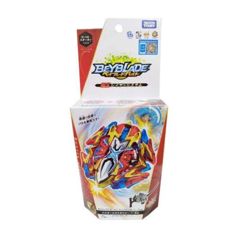 Beyblade Burst B120 B 120 - Mainan Gasing Gangsing Beyblade Burst B120 Murah - Mainan Gangsing