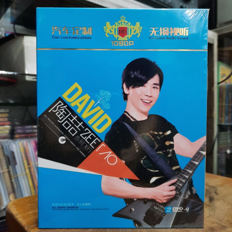 DVD.TAO ZHE /DAVID TAO 2 DISC ORIGINAL