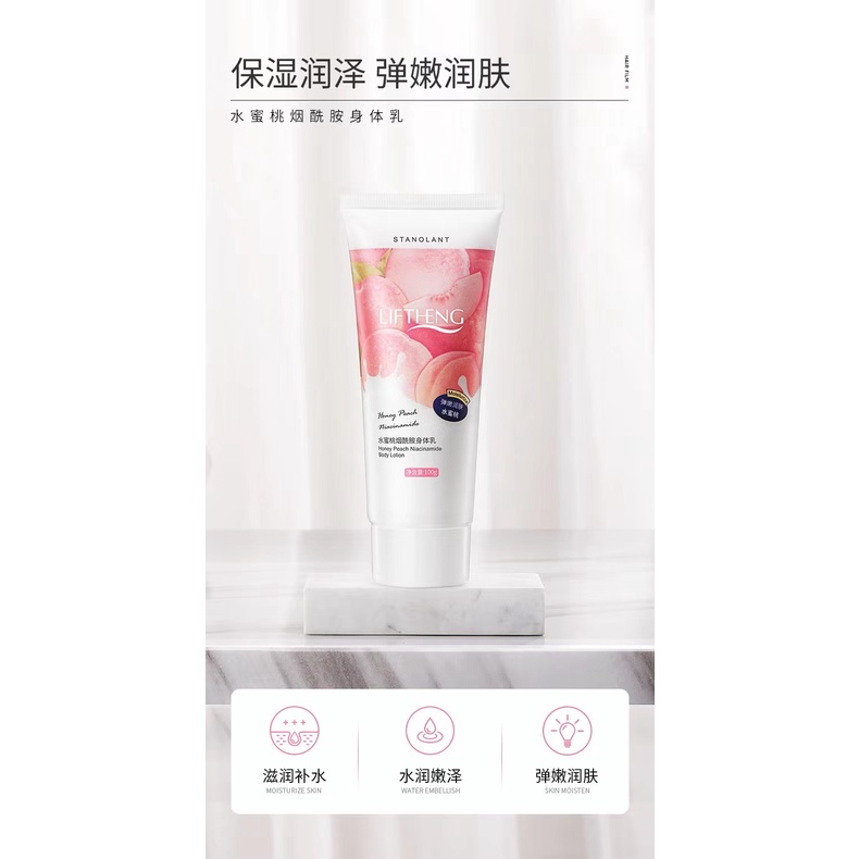 secretcolorful~body lotion liftheng