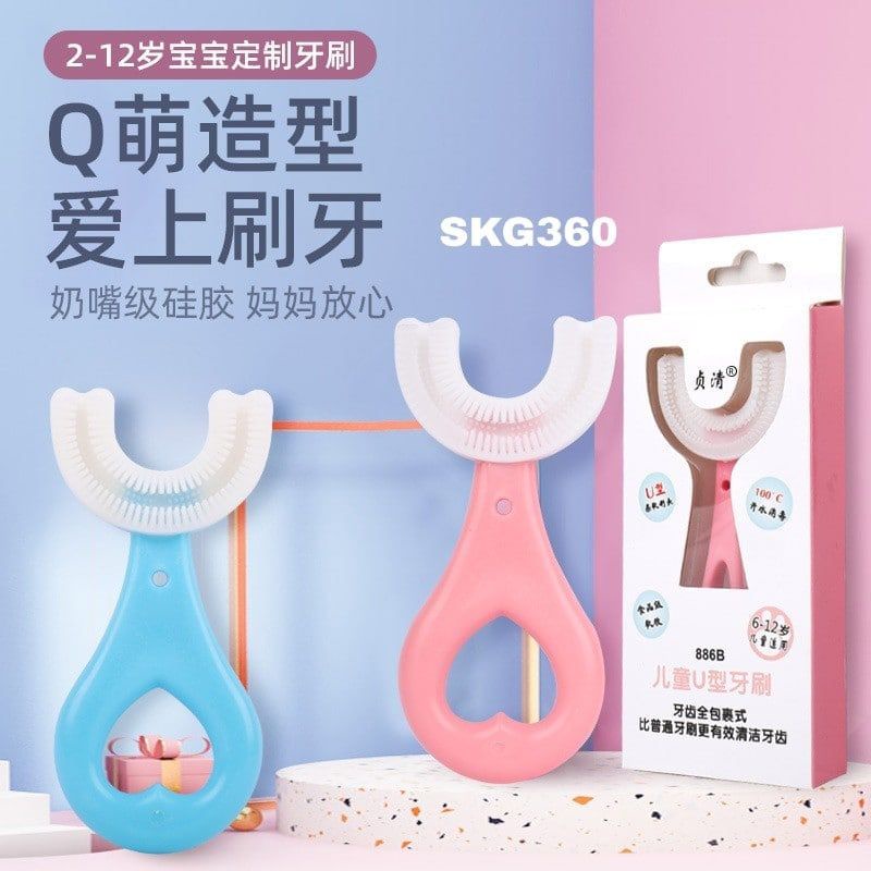 Sikat Gigi Anak U Shape 360, Kids Toothbrush silicone U BPA free