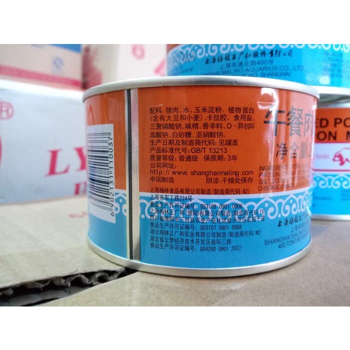 

sa2011aa Ma Ling Canned Pork Luncheon Meat / Maling Daging Babi Kaleng Xa20X1