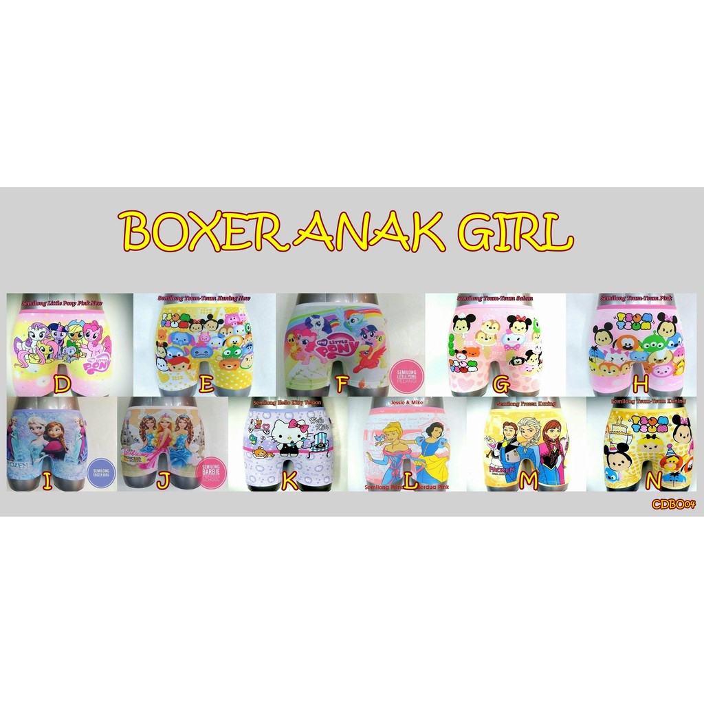 CDBO04 BOXER ANAK GIRL