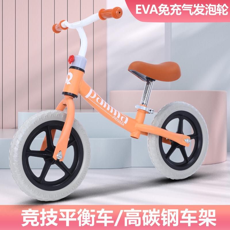 Sepeda Balance Bike PanmaNew