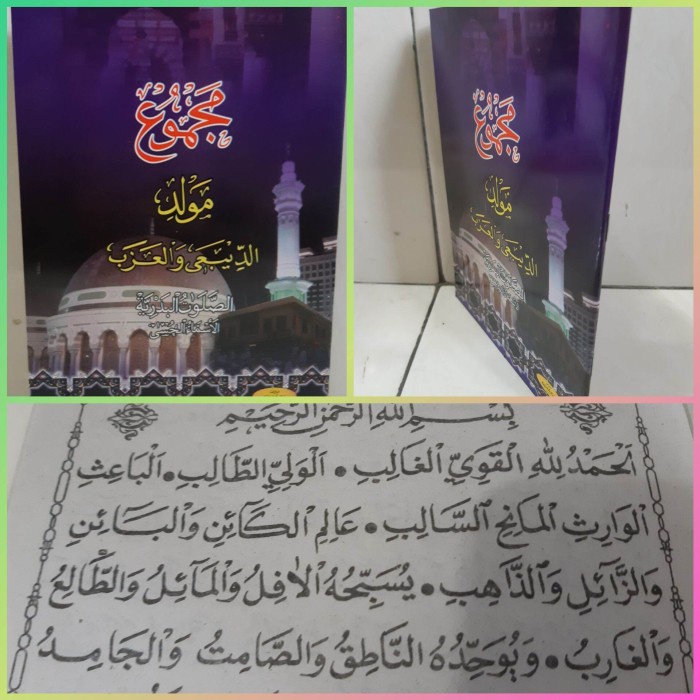 KITAB MAULID DIBA' DAN MAULID AZAB