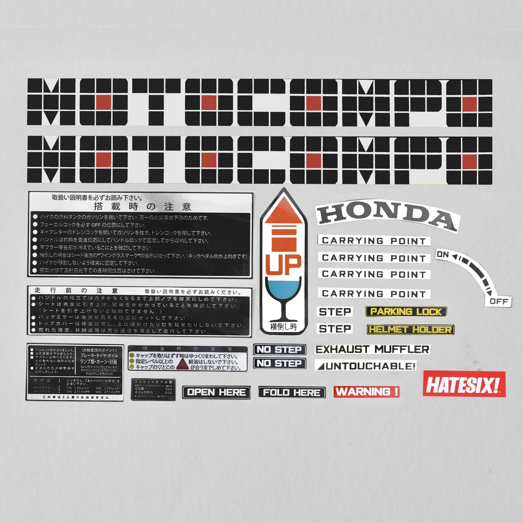 Sticker Sticker Decal Tempelan Honda MOTOCOMPO Honda COMPO Hatesix