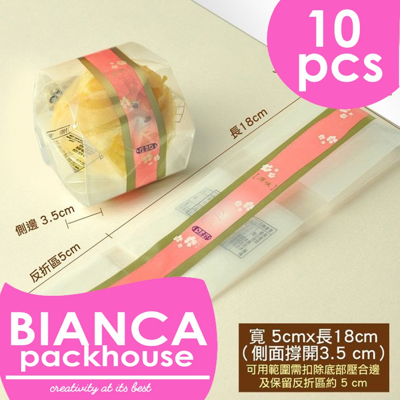 10 pcs Mooncake/pia spiral wrapper (plastik pembungkus kue) PINK