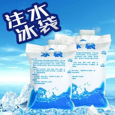 3.3 CRAZY SALE !!  ICE PACK GEL