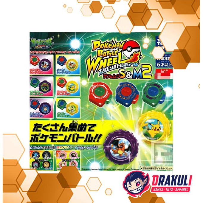 Gacha Gashapon Pokemon Battle Wheel Sun &amp; Moon Vol. 2