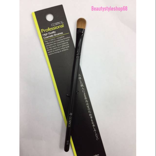 MakeUp Brush Eyebrow Cosmos S15