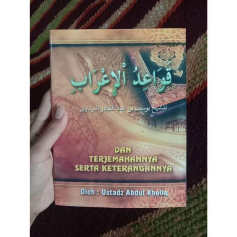 

Terjemah Qowa'idul i'rob Serta Keterangannya