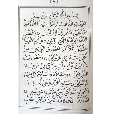 

TREND KEKINIAN Manaqib jawahirul ma'ani(ukuran Besar & Saku)/Jawahir ma'ani/Jawahir maani/jawahirul maani 2996 ヲ