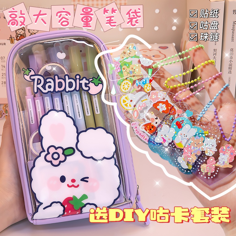 

Pencil Case Stationery Box Girls' Large Capacity Transparent Pencil Bag Pencil Case Pencil Box Pupil