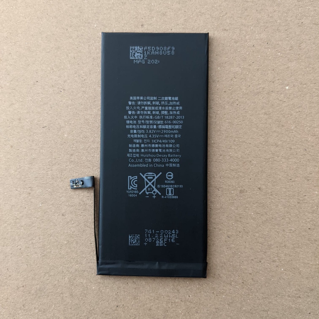 Baterai 7 Plus - 2900mAh