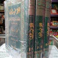 kitab al ibris kh. bisri musthofa jilid 1,2,3 murah pegon jawa