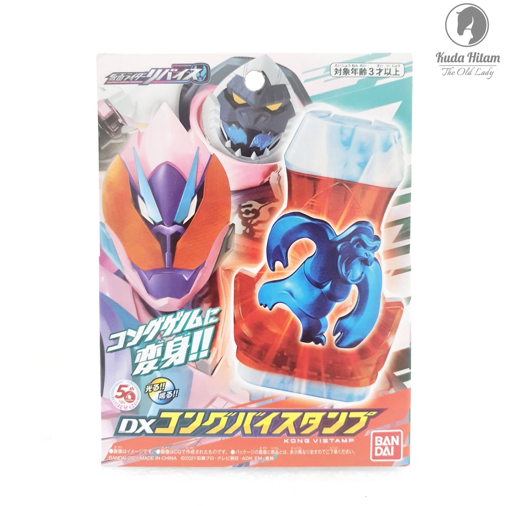 Bandai DX Kong Vistamp Kamen Rider Revice Driver