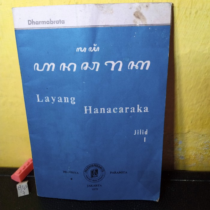 buku bahasa Jawa layang hanacaraka jilid 1 47 hal 1979