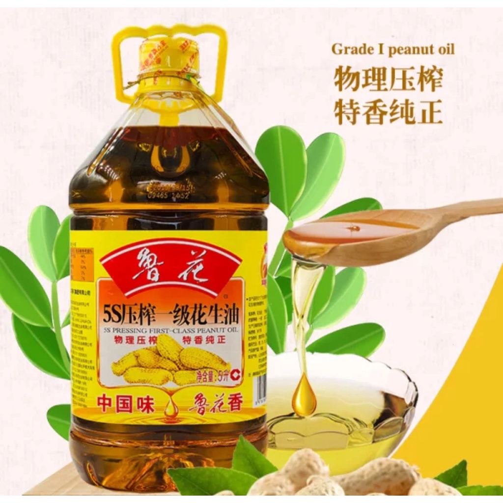 

minyak kacang 花生油 5L