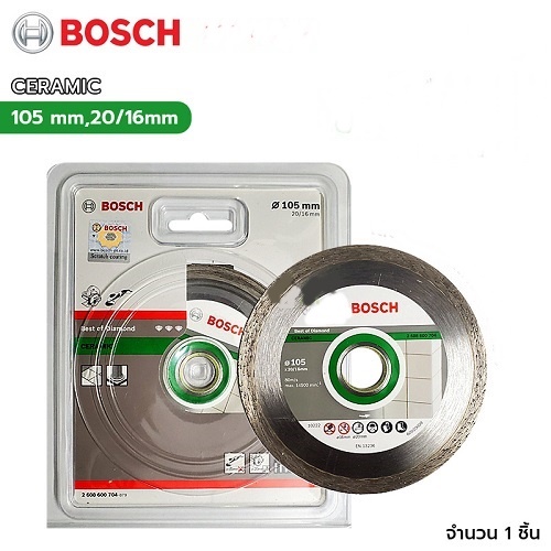 Bosch Mata Gerinda Potong Keramik 4 Inch - Basah