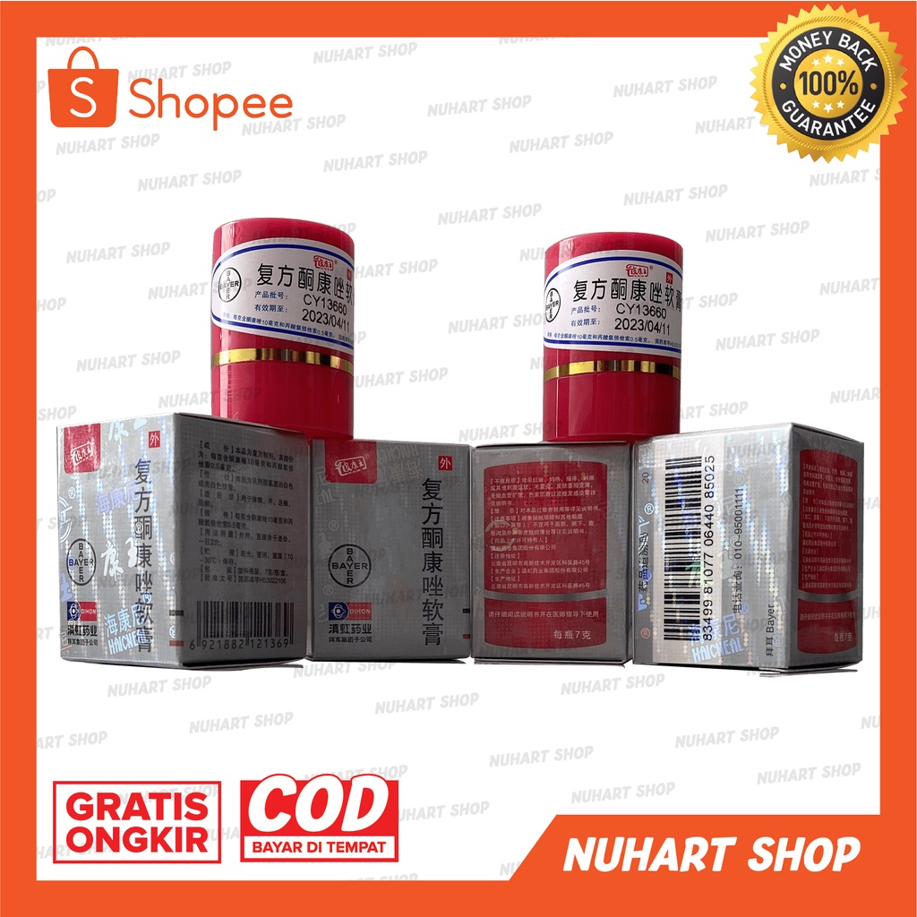 Salep Pi Kang Wang Pi Kang Shuang obat gatal kulit obat jamur eksim kadas kurap panu PALING AMPUHH