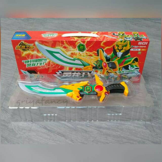 Mainan anak pedang legend hero original