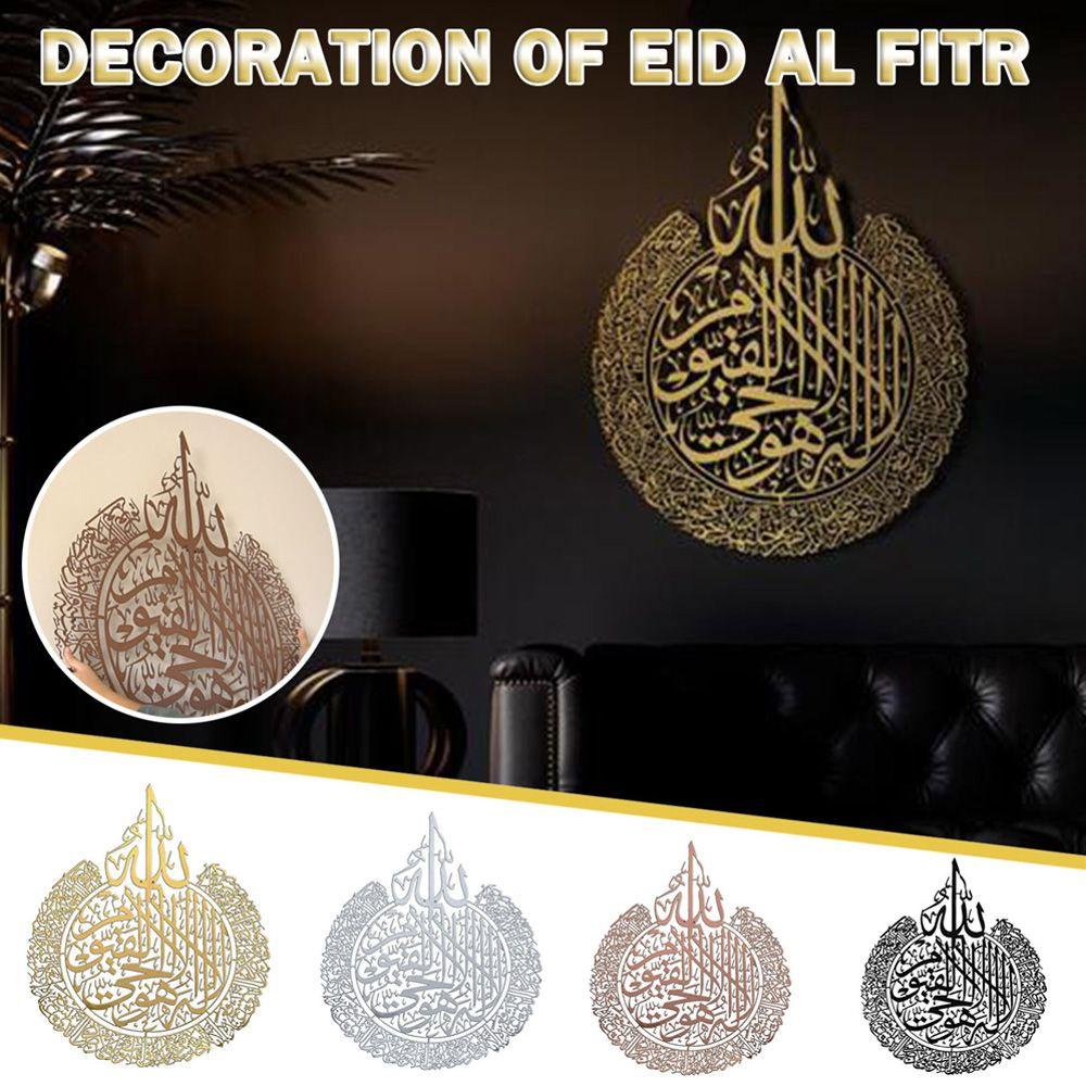 Solighter Islami Wall Art Waterproof Dekorasi Rumah Kaligrafi Arab Lebaran AL FITR